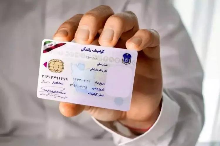 گواهینامه پایه ۳
