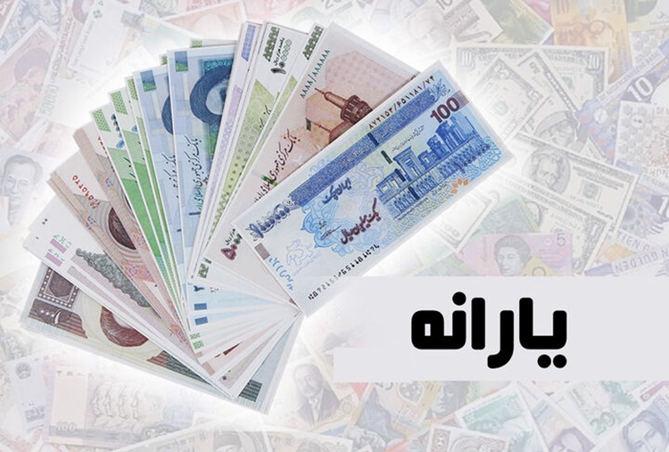 یارانه کارگران ساختمانی