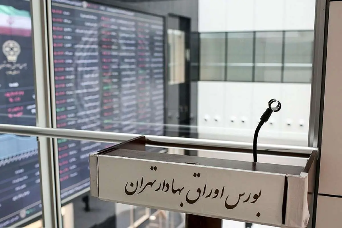 پیش‌بینی بورس چهارشنبه؛ ادامه اصلاح یا بازگشت تعادل پس از ریزش شاخص؟