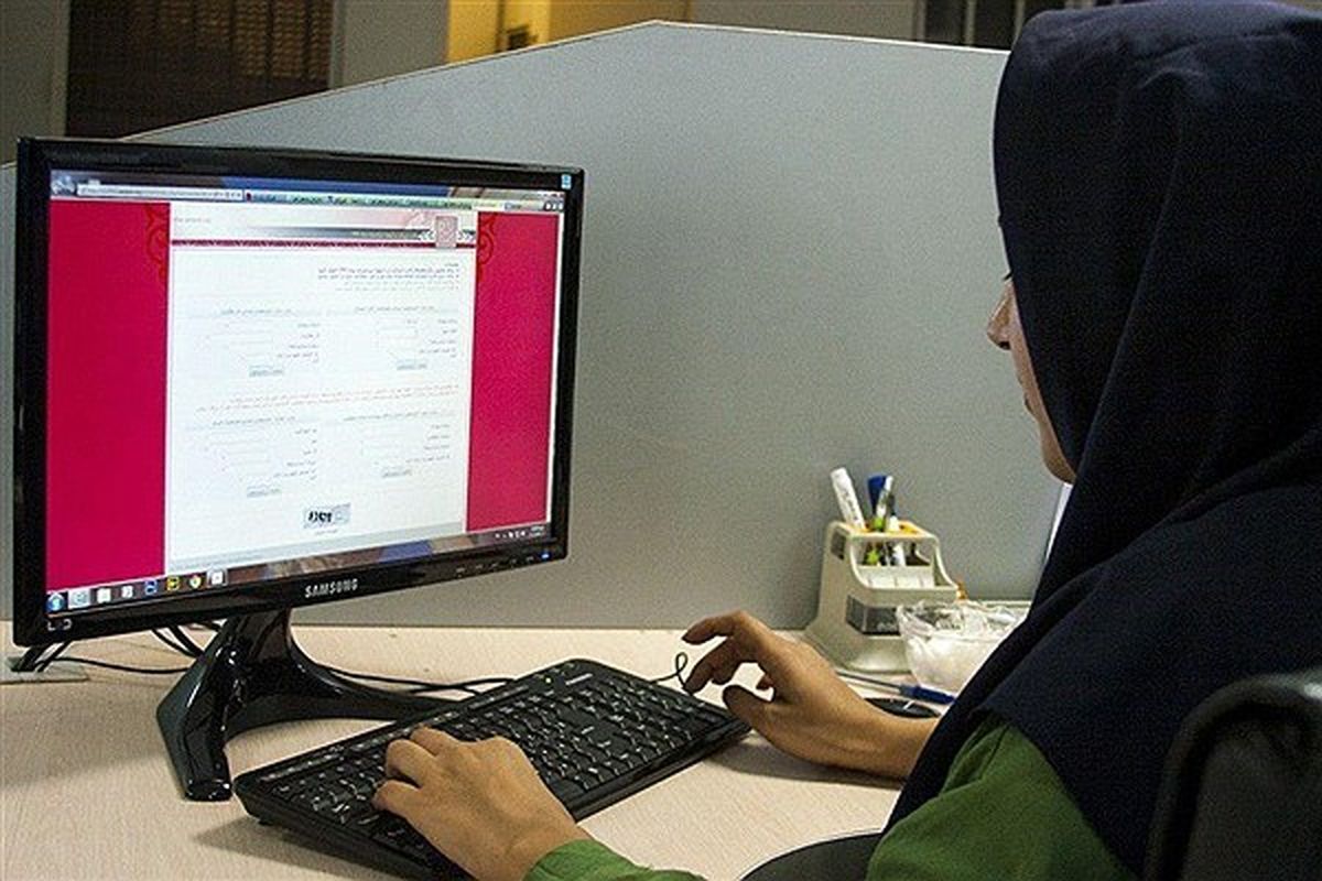 اعلام اسامی پذیرفته‌شدگان دوره‌های کارشناسی ارشد ناپیوسته