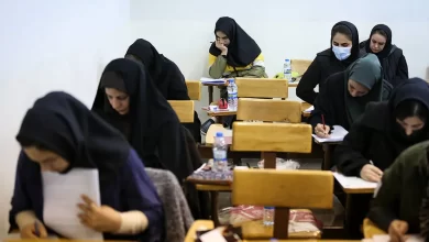 برگزاری آزمون