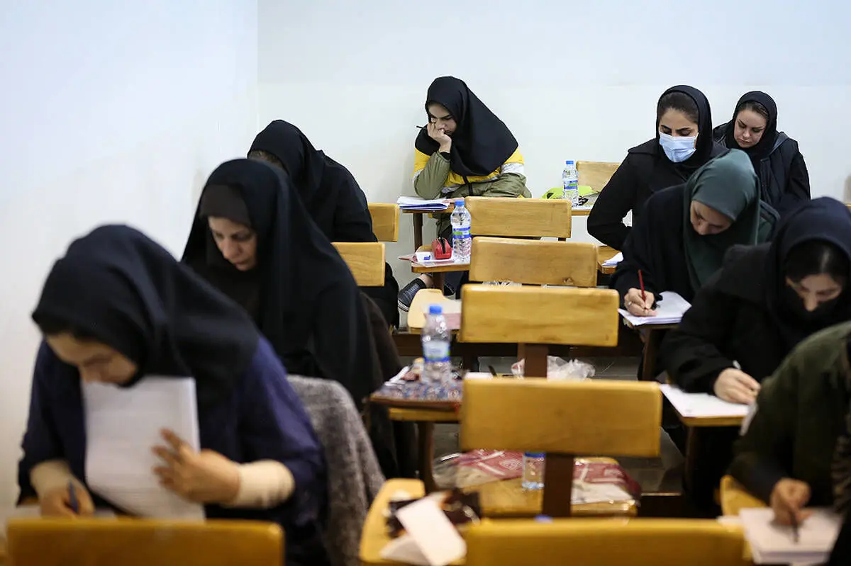 برگزاری آزمون