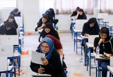 ثبت‌نام آزمون