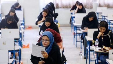 ثبت‌نام آزمون