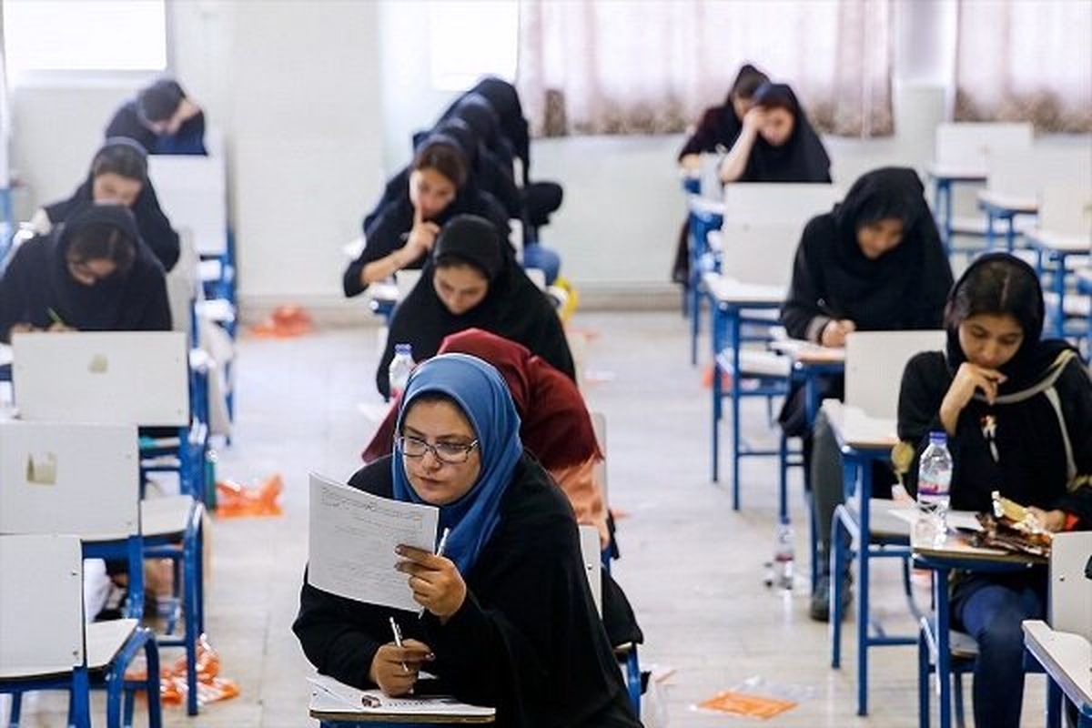 ثبتنام آزمون