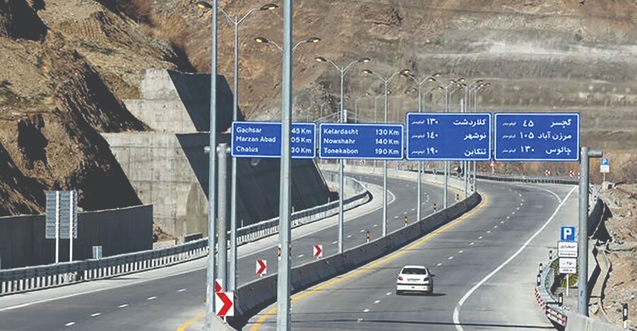 آغاز مرحله جدید در آزادراه تهران - شمال: گام به گام به سمت کریدور «دریا به دریا»