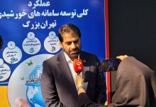 آیا ادارات تهران می‌توانند به تولیدکنندگان انرژی خورشیدی تبدیل شوند؟