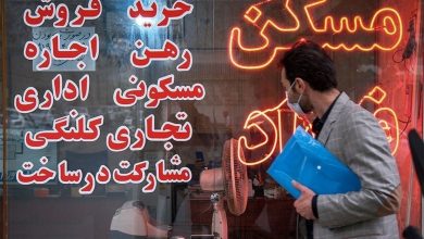 آیا قیمت مسکن در تهران به ۹۰ میلیون تومان رسیده؛ نشانه‌ای از بحران یا ثبات؟