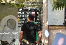 ارز تک نرخی قیمت دلار