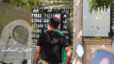 ارز تک نرخی قیمت دلار