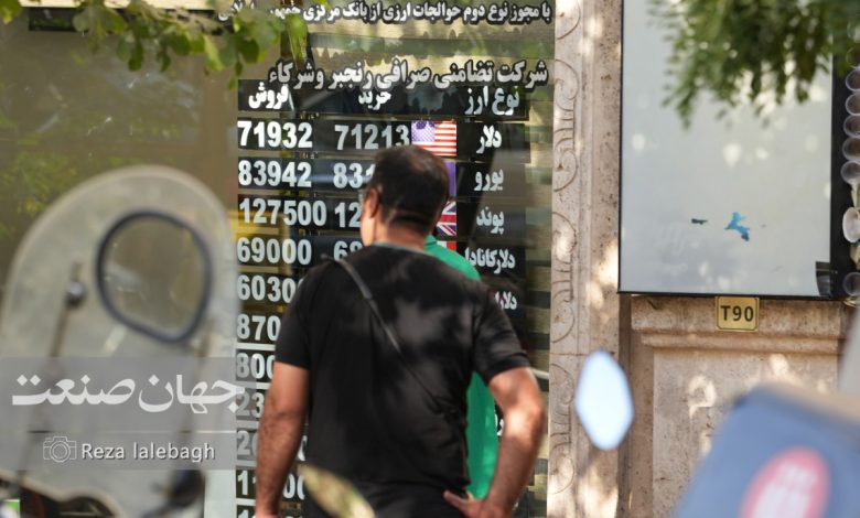 ارز تک نرخی قیمت دلار