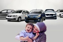 اسامی برندگان قرعه‌کشی ایران خودرو ویژه طرح مادران منتشر شد