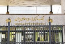 استخدام بانک مرکزی
