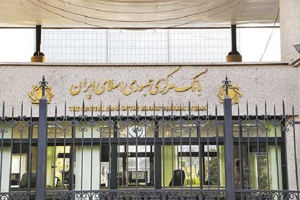 استخدام بانک مرکزی