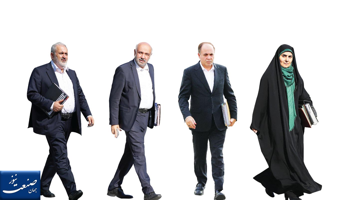 استیضاح