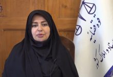 اسناد مالکیت