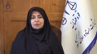 اسناد مالکیت