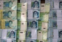 اسکناس جدید