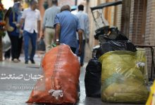 اقتصاد ایران