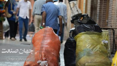 اقتصاد ایران