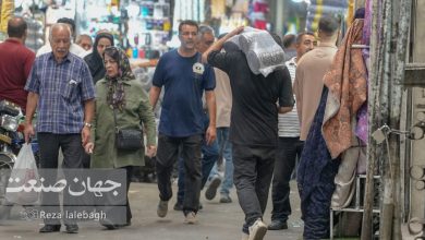 اقتصاد ایران