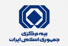 الزام ثبت «کدپستی بیمه‌نامه» در سامانه املاک از ابتدای آبان