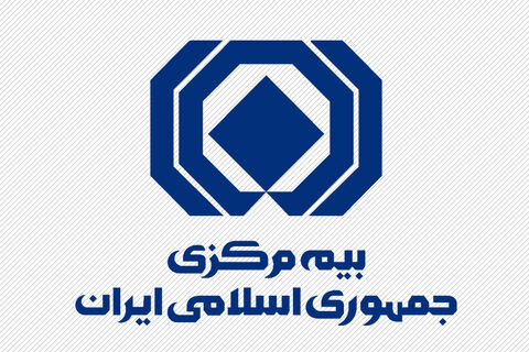 الزام ثبت «کدپستی بیمهنامه» در سامانه املاک از ابتدای آبان