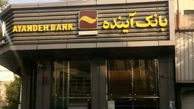 انتقال بانک آینده به بانک ملی بدون اختلال؛ کارتها و حسابها همچنان فعال هستند