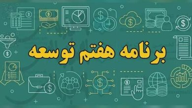 کاهش داد