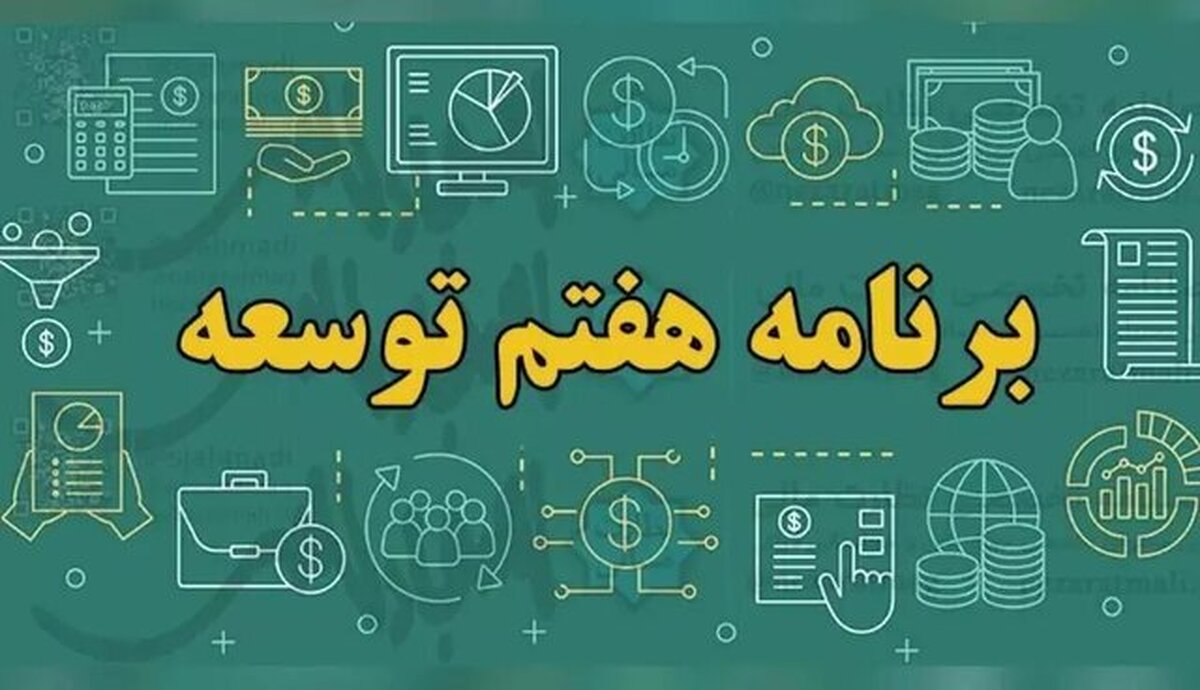 کاهش داد
