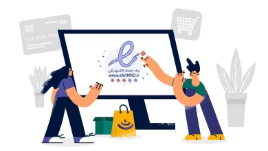 شکایت کنیم