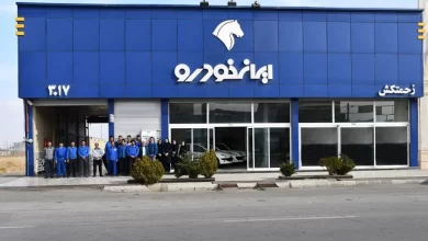 نتیجه ثبت‌نام