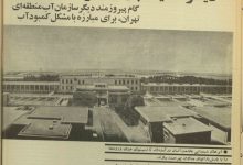 باران مصنوعی