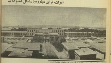 باران مصنوعی