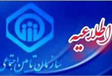 بازنشستگان