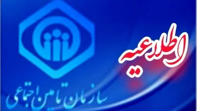 بازنشستگان