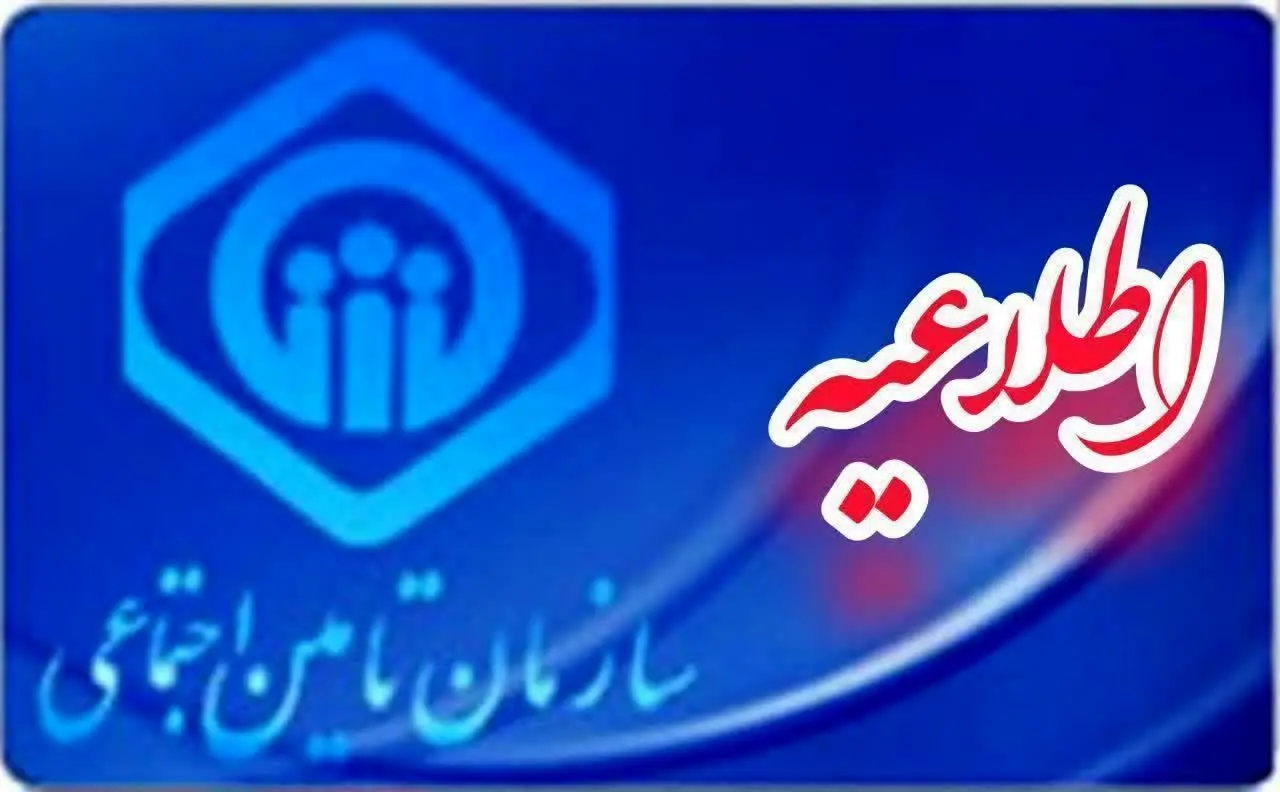 بازنشستگان