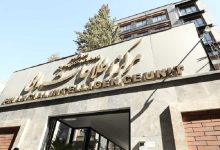 بازگشت تحریم‌ها و پیگیری‌های ایران با FATF: بیانیه جدید مرکز اطلاعات مالی