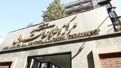 بازگشت تحریمها و پیگیریهای ایران با FATF: بیانیه جدید مرکز اطلاعات مالی