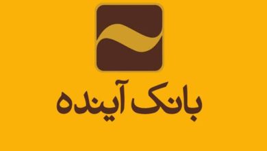 فروش سهام
