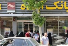 تعیین‌تکلیف