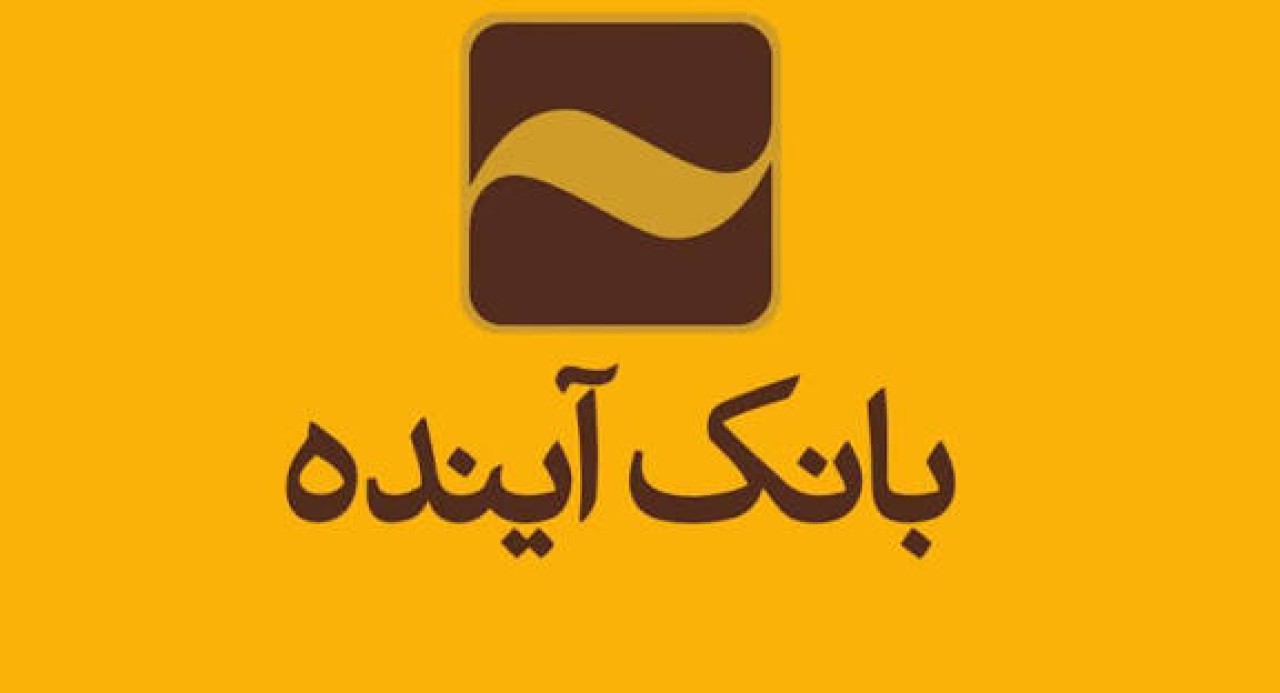 فروش سهام