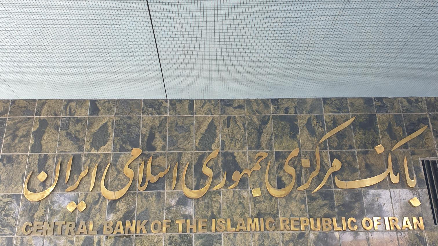 برنامه هدف‌گذاری