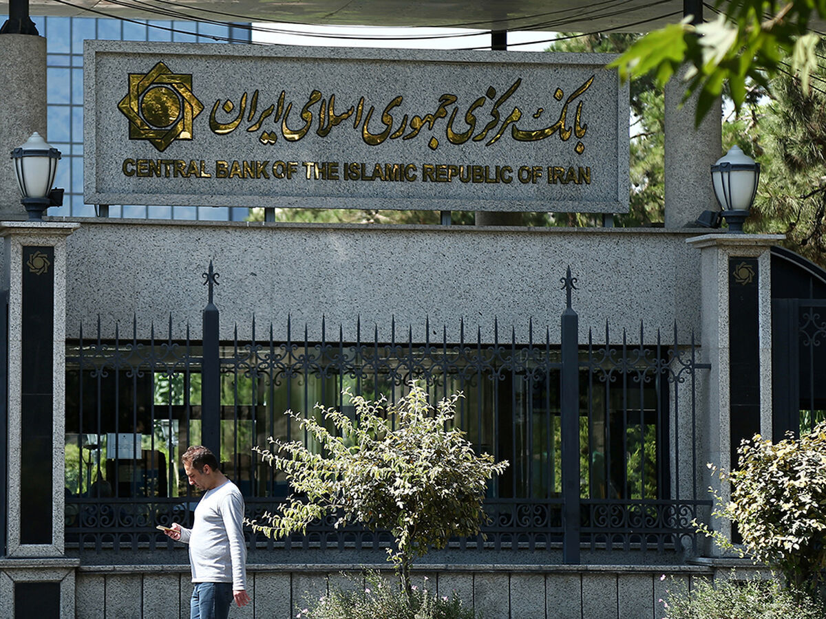 بانک مرکزی سیاست پولی
