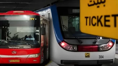 بلیط مترو