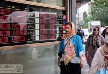 بهای سکه تمام از مرز ۱۱۱ میلیون تومان گذشت