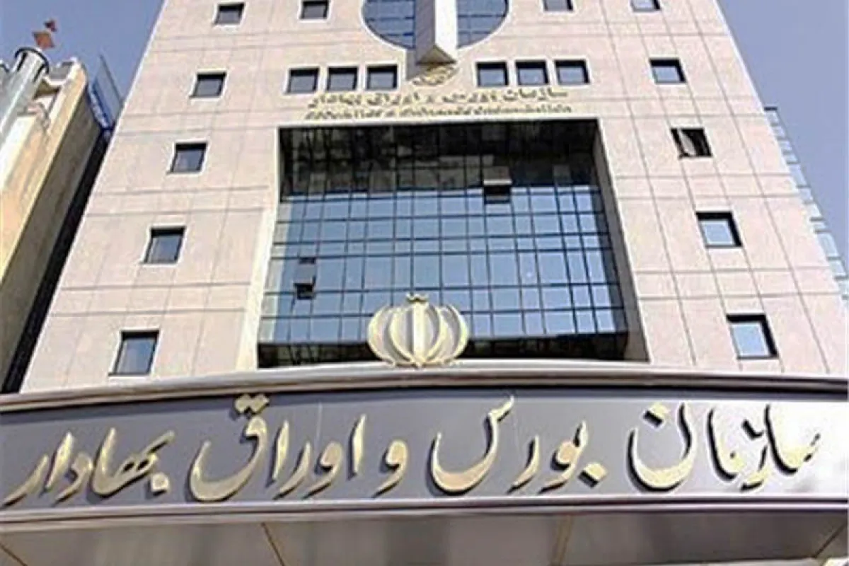 شاخص بورس