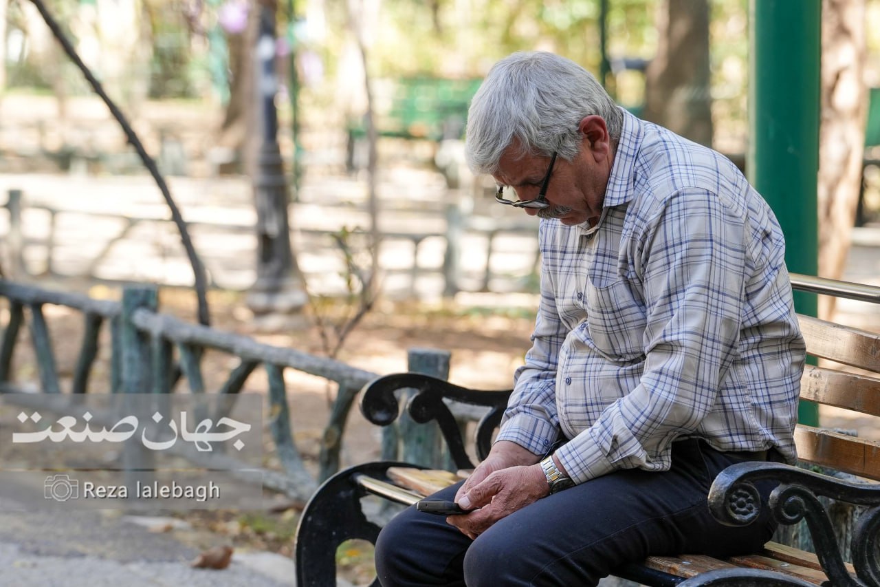 تأمین اجتماعی