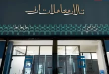 تالار دوم ارز توافقی؛ فرصتی نو برای صنایع صادراتی ایران