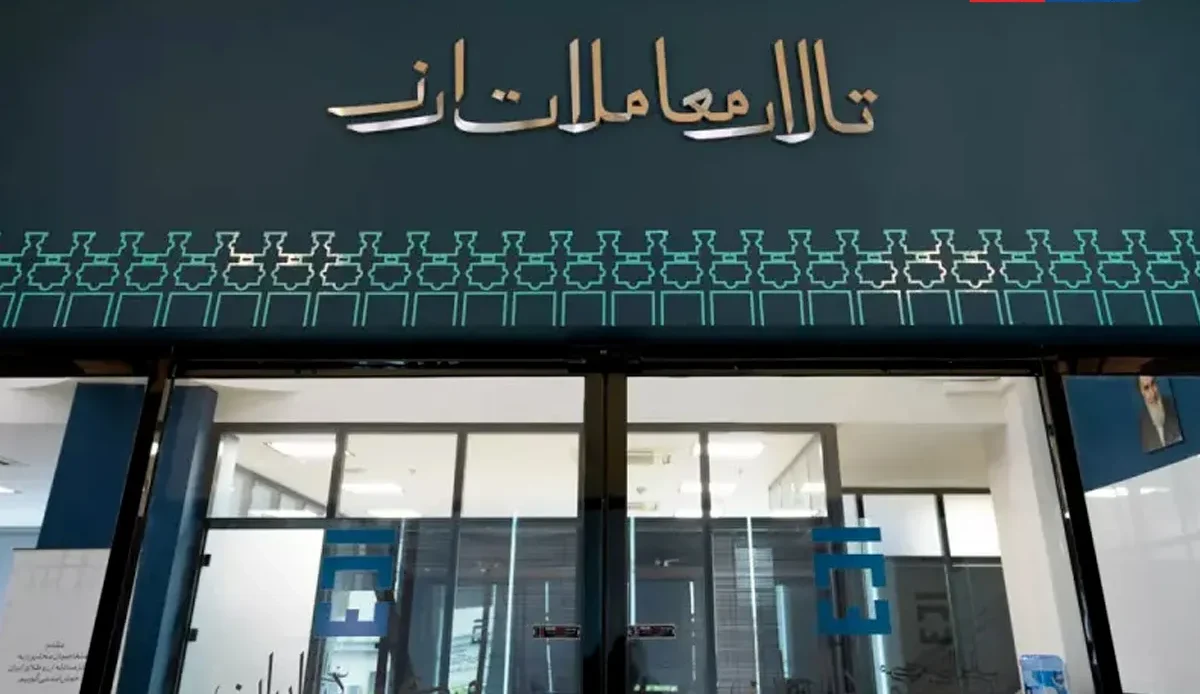 تالار دوم ارز توافقی؛ فرصتی نو برای صنایع صادراتی ایران